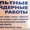 Асфальтные грейдерные работы #1439167