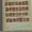 Марки 42 штуки 1924 года ,  Красноармеец 7 копеек  золотом #1458533
