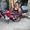 мотоцикл  LIFAN15013 #1459124
