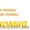Продажа твердотопливных котлов Днепропетровск #1474876