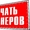 ПЕЧАТЬ И УСТАНОВКА БАННЕРОВ ЛЮБОЙ СЛОЖНОСТИ в ДНЕПРОПЕТРОВСКЕ  #1474419