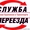 вантажні перевезення Луцьк + Вантажники Луцьк #1524271