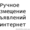 Размещение объявлений в интернет на досках Украина,  города. #1595910