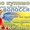 Купуємо волосся у Львові (Висока ціна) #1596472