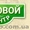 Надежный юридический адрес для перерегистрации. Киев,  центр. #1600572