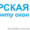 Ремонт окон,  дверей,  роллет.  #1612678