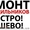 Капитальный ремонт импортных, отечественных холодильников  #1619715