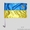 Флаг Украины оптом #1636203