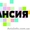 Продавец (одежда,  обувь) #1640439