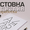 Листовка дизайн и разработка,  индивидуальный подход высокое качество. #1656545