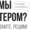 Ремонт,  обслуживание на дому и в офисе компьютера,  ноутбука #1672871