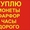 Антиквариат: иконы,  шкатулки,  книги,  награды #1684219