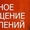 Рассылка объявлений. Размещение объявлений на досках объявлений #1686982