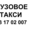 Недорогое Грузовое такси в Одессе. Дешевое грузовое такси #1699111