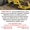 Послуги глибокорозпушувача Bednar #1698969