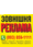 Широкоформатная печать,  визитки,  плакаты,  листовки,  наклейки,  журналы. #1705123