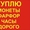 Антиквариат: серебро,  шкатулки,  награды,  иконы,  фарфор,  книги #1706014