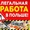 Работа в Польше без посредников #1710703