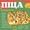 Продажа оптом: піца,  бургери,  паніні,  пончики с кремом,  хліб,  випічка. #1708180