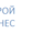 Бесплатный лотерейный билет на тиражи 6 из 36 #1713563