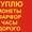 Антиквариат. Ассоциация коллекционеров,  г. Харьков.  #1711751