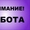 Требуются Швеи на женскую куртку #1713950