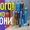 Купить баллон #1717496