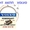 Ремонт АКПП Volvo V40 V50 V60  S60 S80 DCT450 POWERSHIFT #36001817,  36000662 #1722500