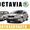 АВТОРАЗБОРКА РАЗБОРКА Skoda Octavia A5 (2004-2013) #1739355