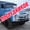 БЕЗ ДИСПЕТЧЕРОВ И ПОСРЕДНИКОВ! 0505028791 0735028791 0973028428 #1750764