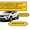 Ремонт коробок-роботов Renault  DC4  EDC# 321138590R,  322033677R,  319905564R #1722509