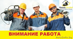 ПЛОТНИК - ОПАЛУБЩИК – ЛЕГАЛЬНАЯ РАБОТА  - ПРЯМО СЕЙЧАС  - ПОЛЬША #1610734