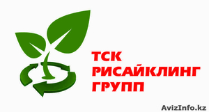 Продаем печное топливо  #987972