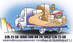 Грузоперевозки,  перевозка мебели Киев.Грузоперевозки,  перевозка мебели #3987
