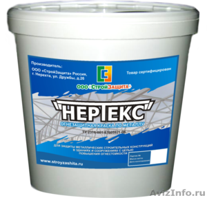 Проект огнезащиты БЕСПЛАТНО!!! Огнезащитные составы 