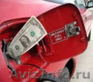 Экономия топлива на 10-30 %! Узнайте способ! #273739