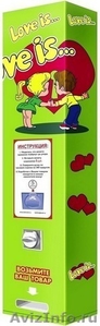 Торговый автомат по продаже жевательной резинки «Love is…»  #409800