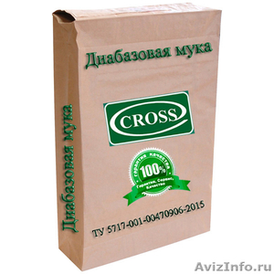 Диабазовая мука (кислотоупорный порошок) #1510769