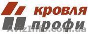 Кровельные работы в Херсоне и Херсонской области. #1453