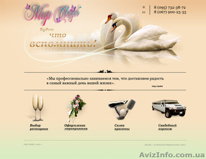 Дизайн сайтов  #1163