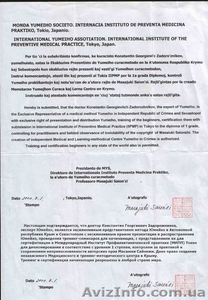 ПОЗВОНОЧНЫЕ ГРЫЖИ – БЕЗОПЕРАЦИОННО #1102