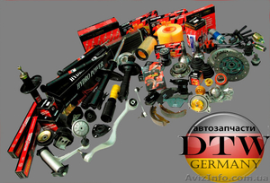 Автозапчасти DTW #2673