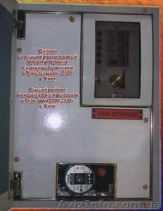 Экономичное отопление #2132