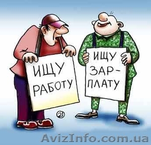 Работа в Интернете #2603