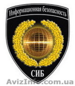 Ваша Безопасность #4584