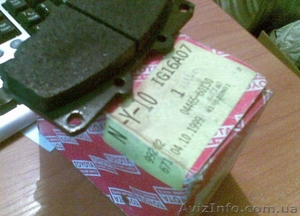 Тормозные колодки Toyota Land Cruaser 90 #4215