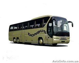 DONBUS Пассажирские перевозки по Украине,  СНГ,  Европе. (DONBUS Passenger Donetsk #5720