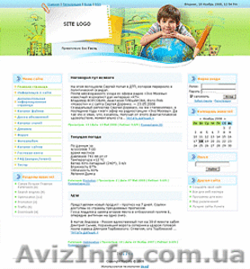 Сайт в АРЕНДУ от 69 у.е. #5030