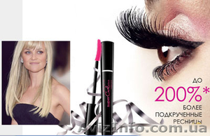  Avon косметика, порфюмерия..Бесплатная регистрация  #4697