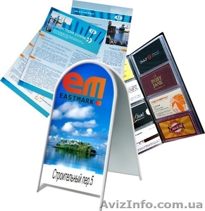 Визитки,  буклеты,  изготовление сайта! #4607